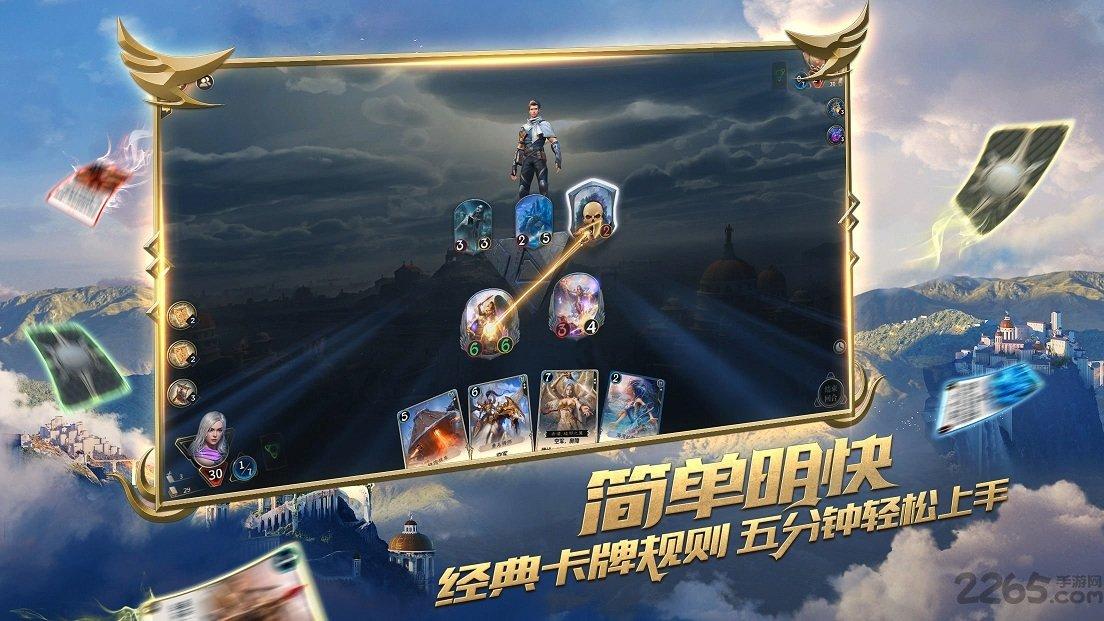 神奇的邀请函