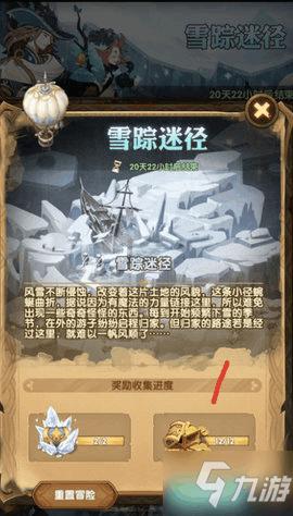 度假的时尚女孩