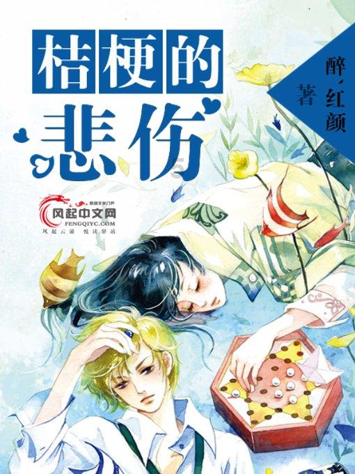 为什么以色列的军队这么强？游戏画面