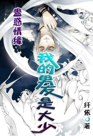 救援受困山洞的男子