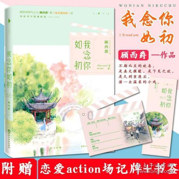 加勒比巡航