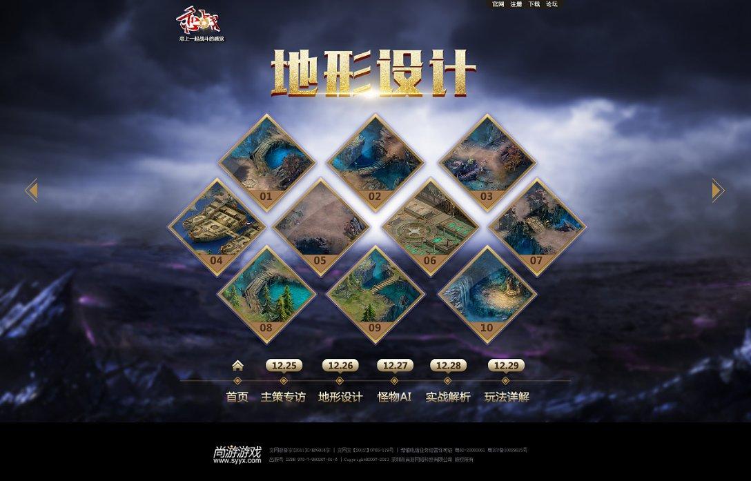 服装人的年度盛典，2024格界【GEJIE·闪耀之夜】盛大启幕