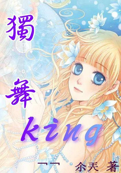 大脚车狂飙赛