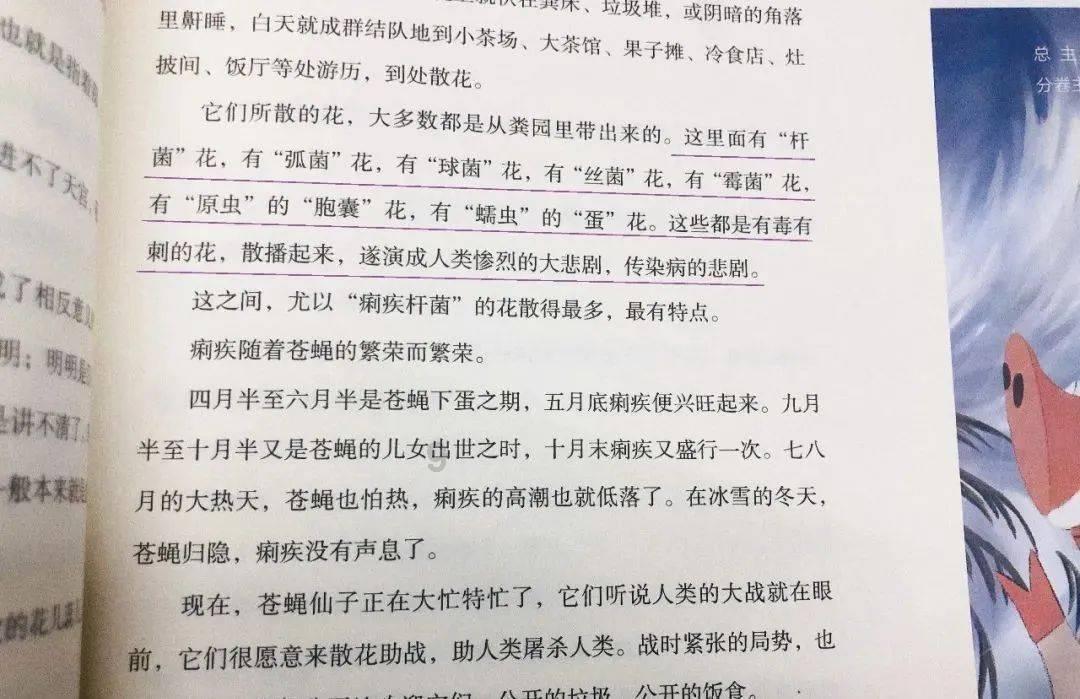 逗小猴开心系列200