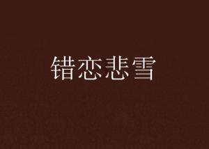 老旧废弃楼房逃脱5