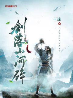 伊卡洛斯之子