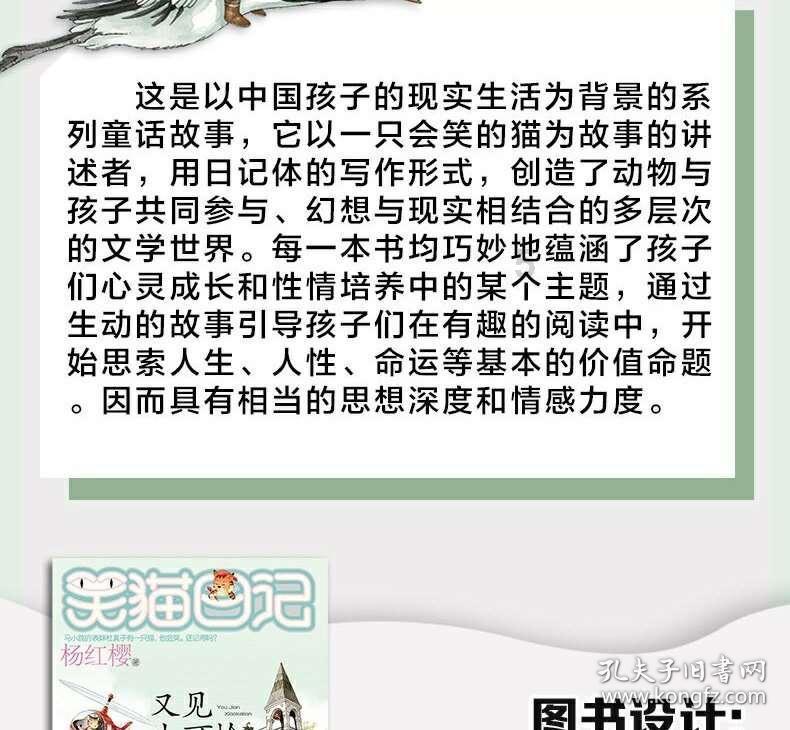 公主间的比拼
