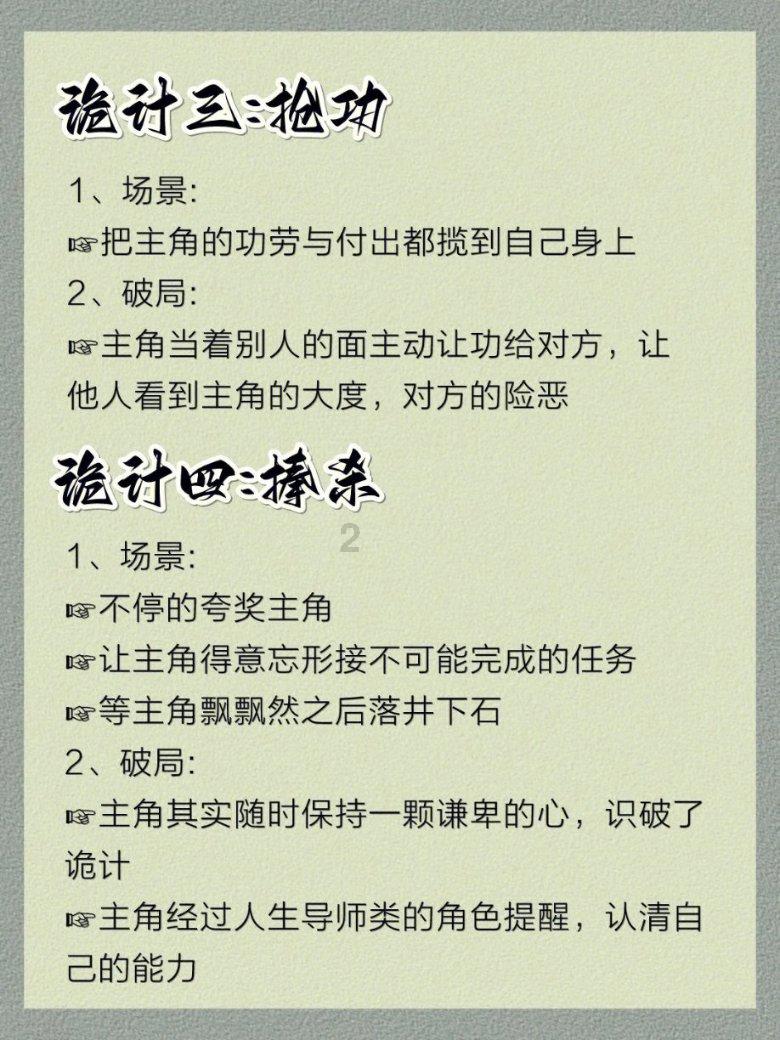 实力足球
