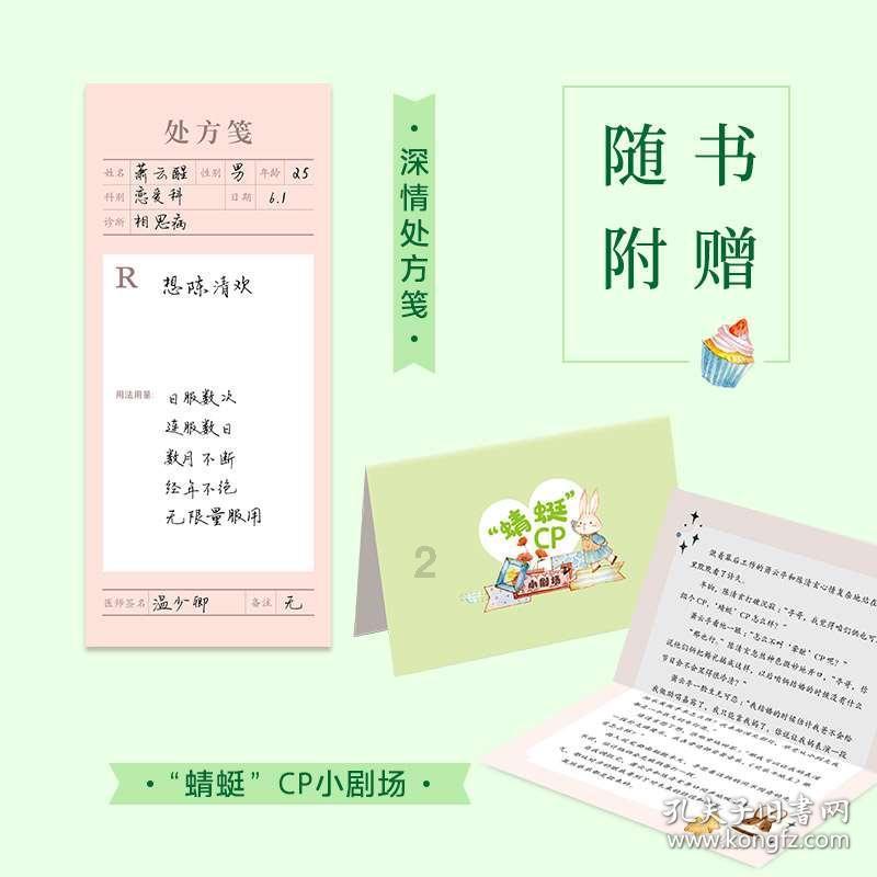 反斗海战