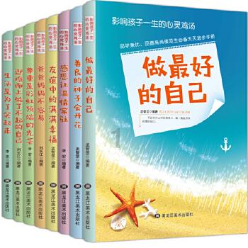 缤纷水果茶