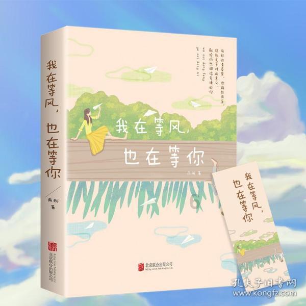 如何才能激发男性的保护欲?- 有问必答,解决你的疑惑