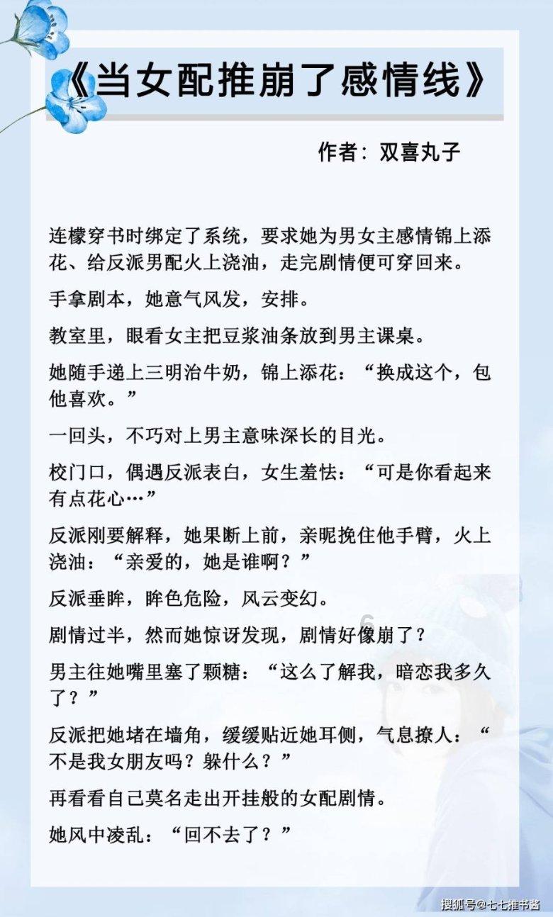 可爱熊猫逃生