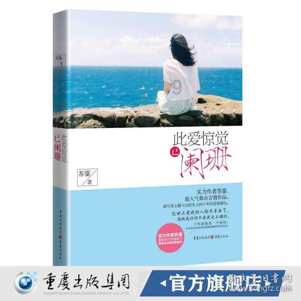 海贼王伟大冒险