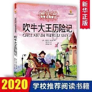 中国重汽:济南卡车预期年度股东应占净利润同比增长约370%至420%