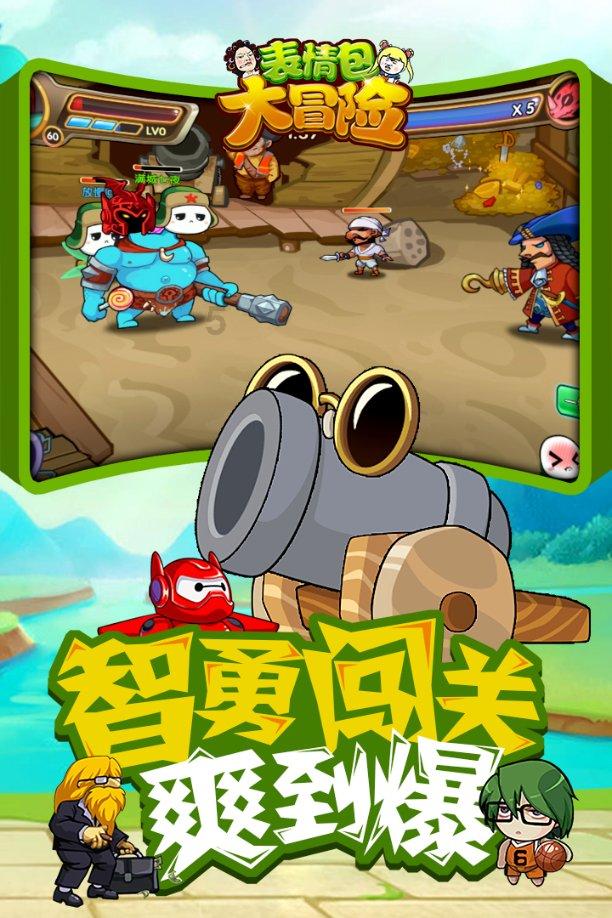 救援可爱小猪仔