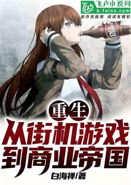 拯救精灵的土地8