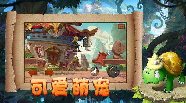 奔跑吧兄弟大冒险2