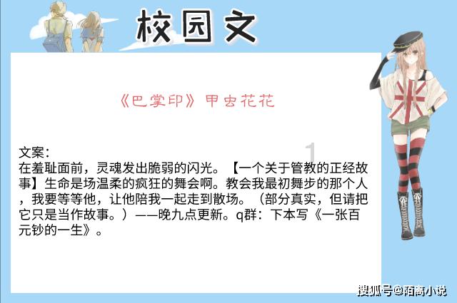 守卫木鱼