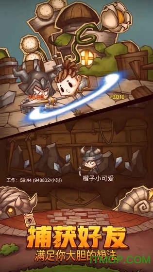 逗小猴开心系列196