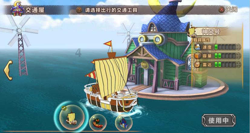 4399封神霸业