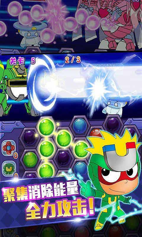 通过音乐之路2