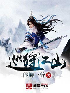 高级定制