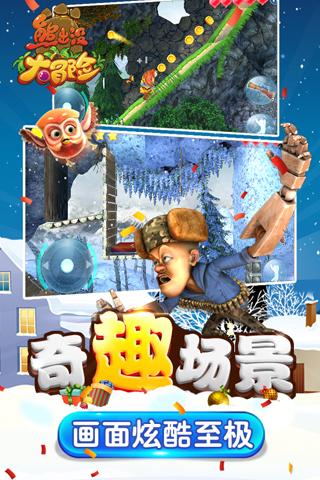 流星蝴蝶剑