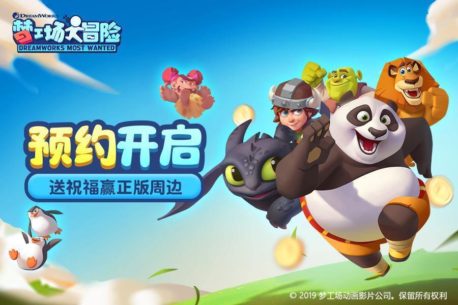 通过音乐之路2