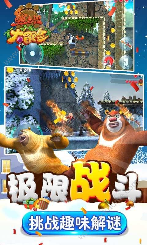 被困的小恶魔