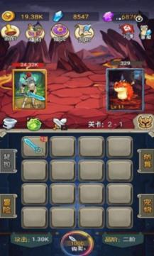 速算小天才