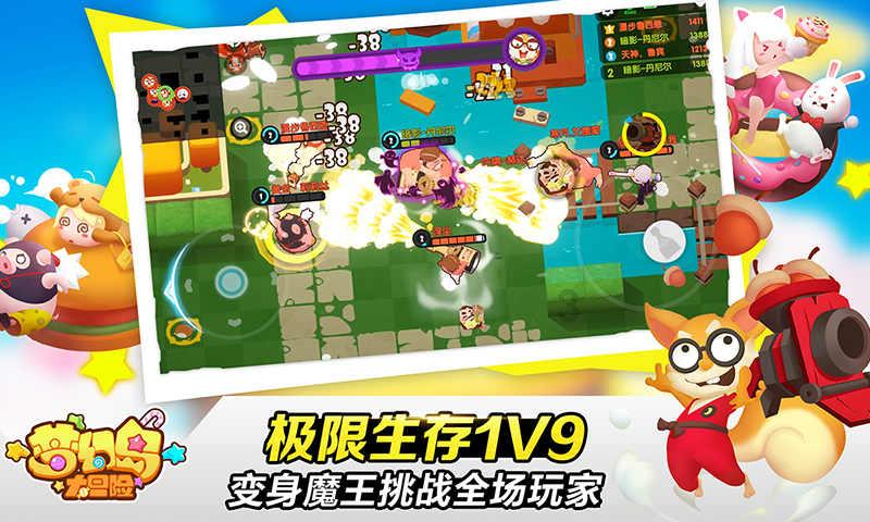 狂暴重装机甲3中文版
