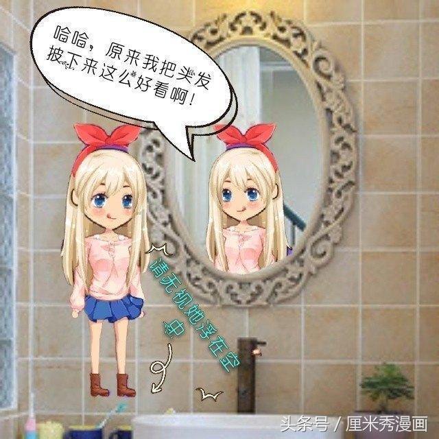 救援中世纪女王