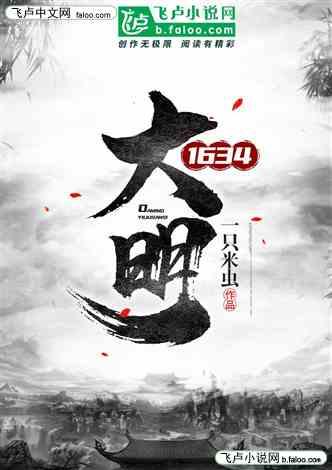 福莱纳找车轮