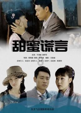 被老公朋友占便宜怎么办？游戏画面