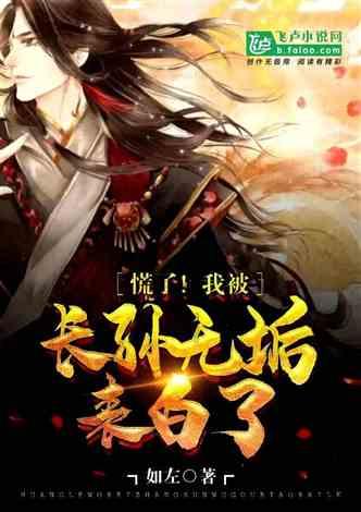 发现古老遗迹