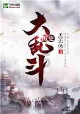 刺客信条：枭雄