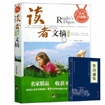 用电饭煲怎么做鸡蛋糕？游戏画面