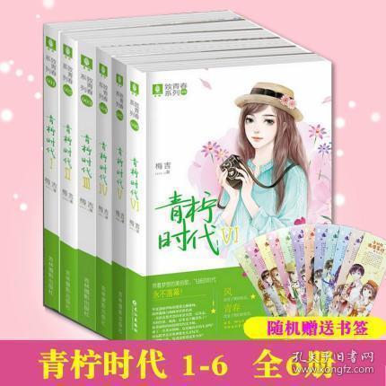 TFboys陪你做暑假作业