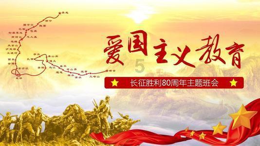 仙剑奇侠传2