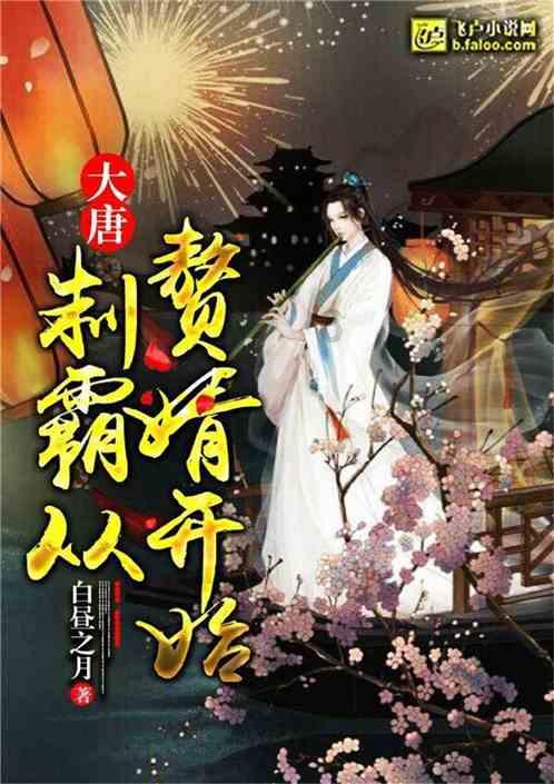 救援小白狼
