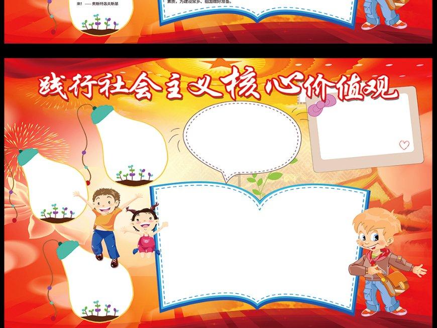 开展应用试点工作 推动智能网联汽车产业化发展