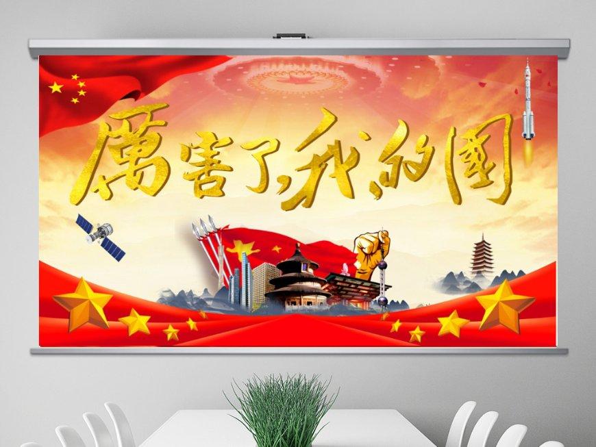 见缝插刀2无敌版