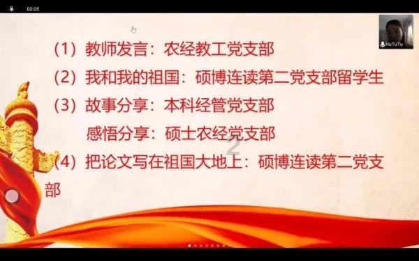 帮主你这是喜脉啊