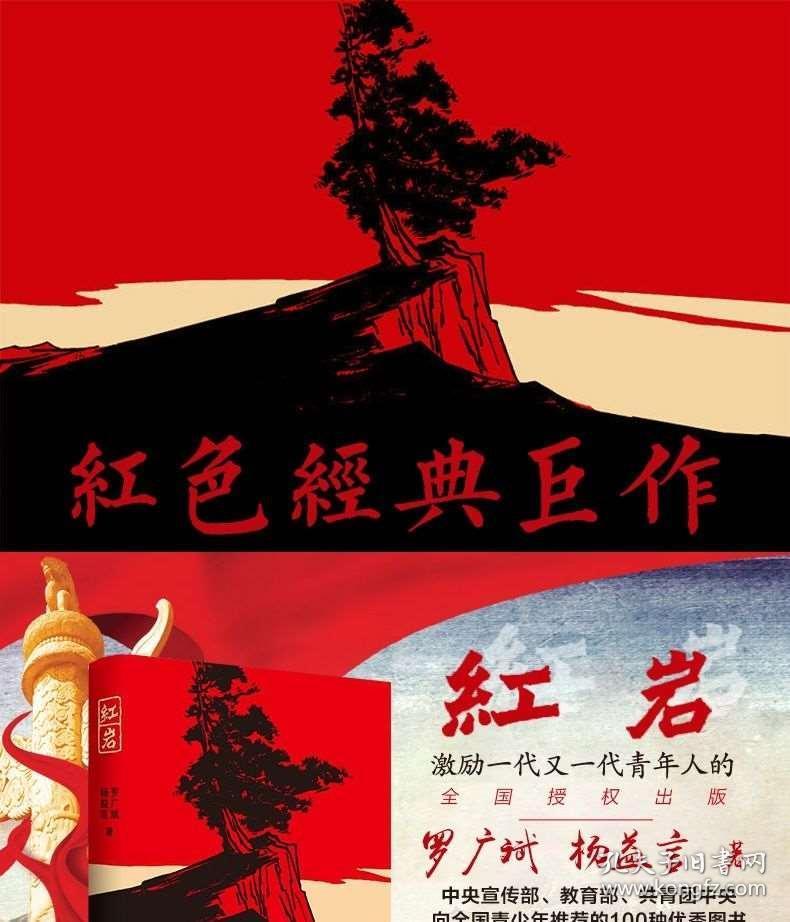 第三届中药发酵大会在陕西西安长城大酒店隆重开幕