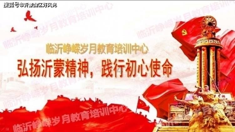 逃离小人国森林