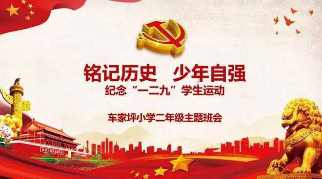 本宫来自古代