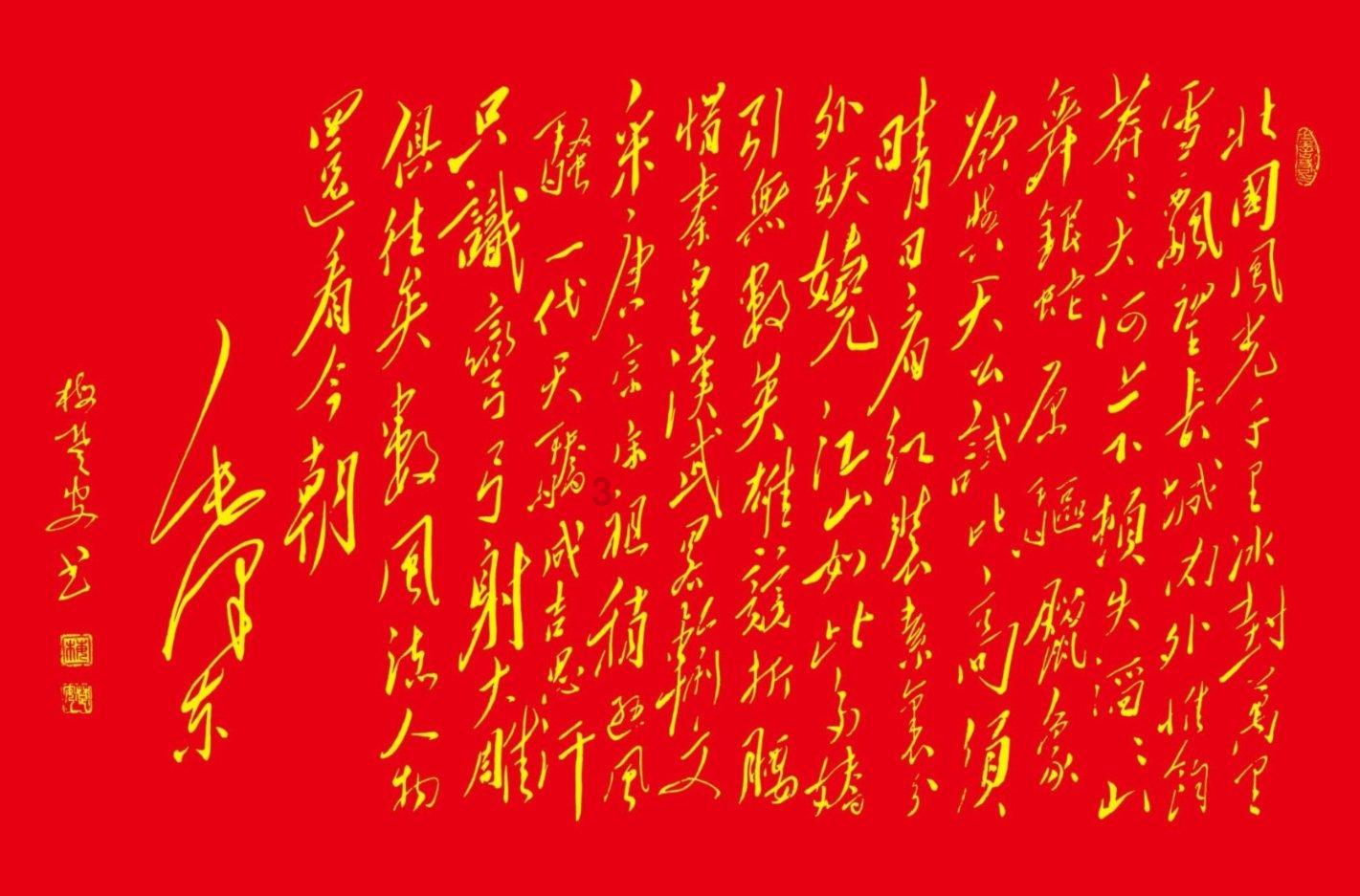 里约奥运会