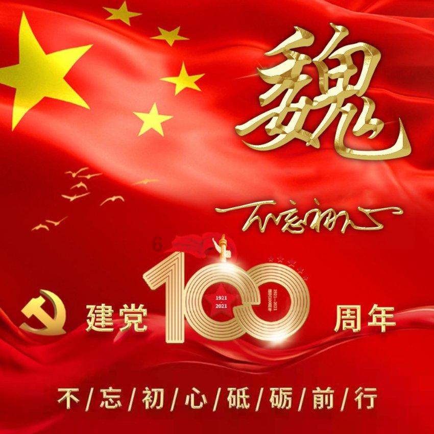 逃离废弃自然公园