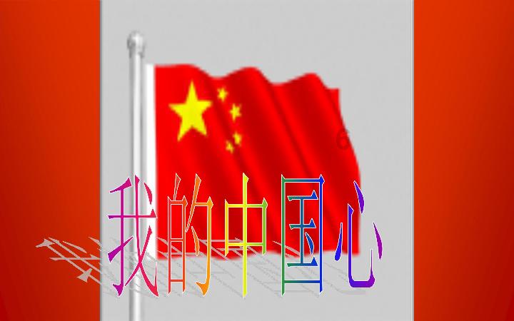 运货车翻翻看