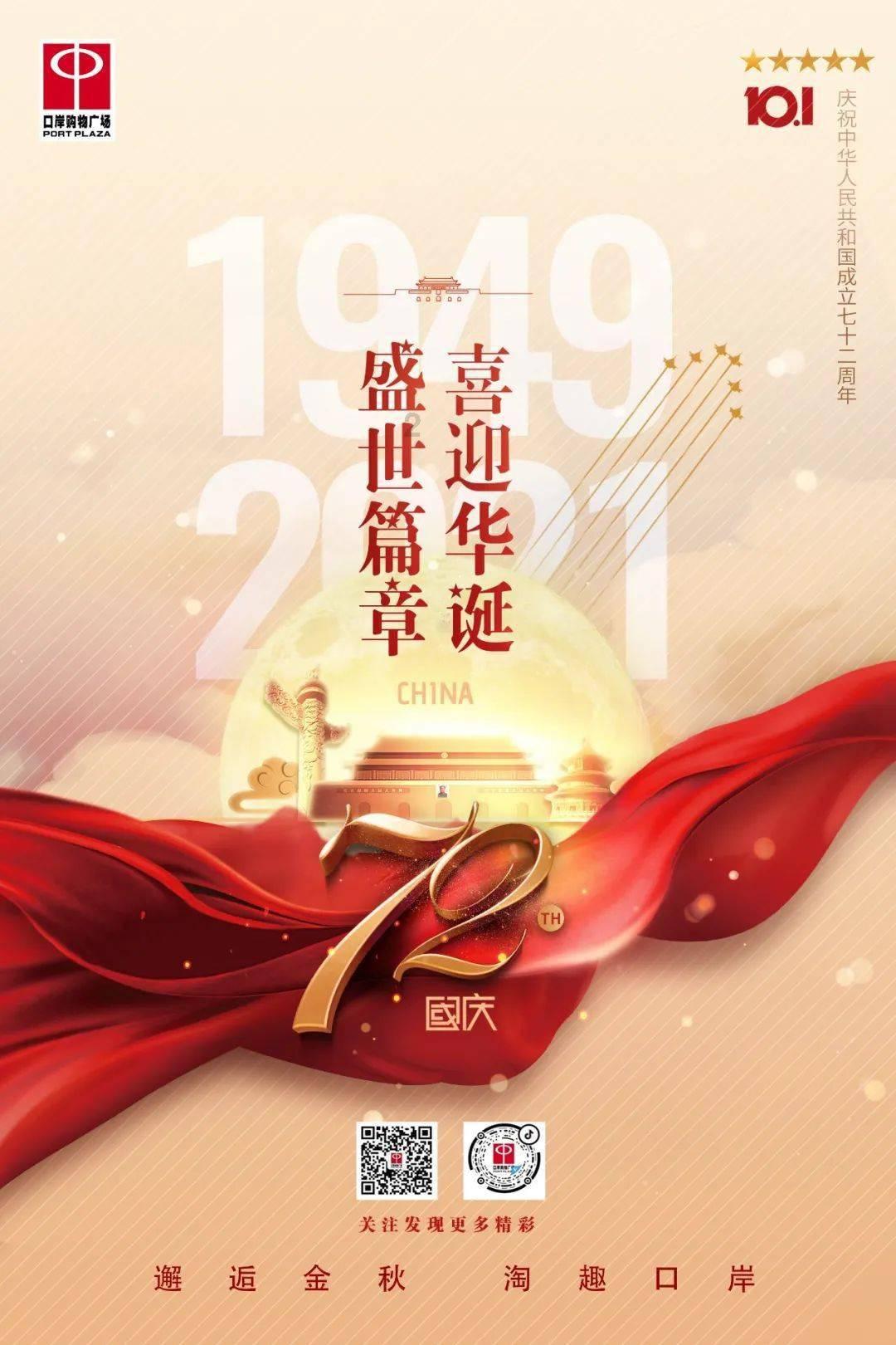 救援销售女员工